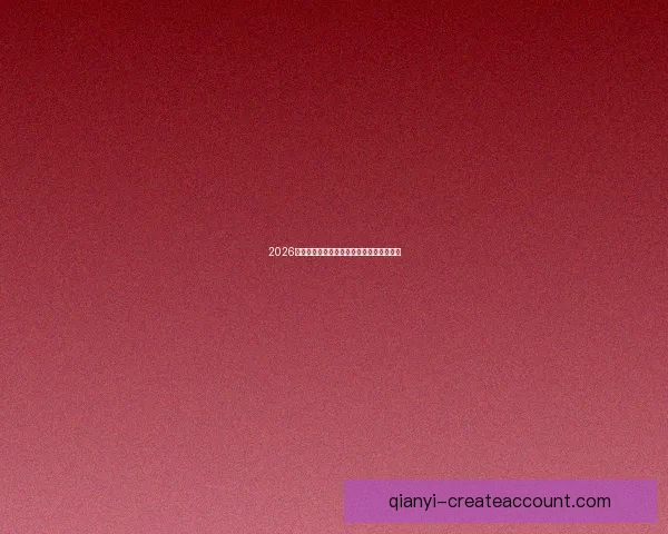 2026世界杯精彩回顾各队表现与冠军争夺全解析