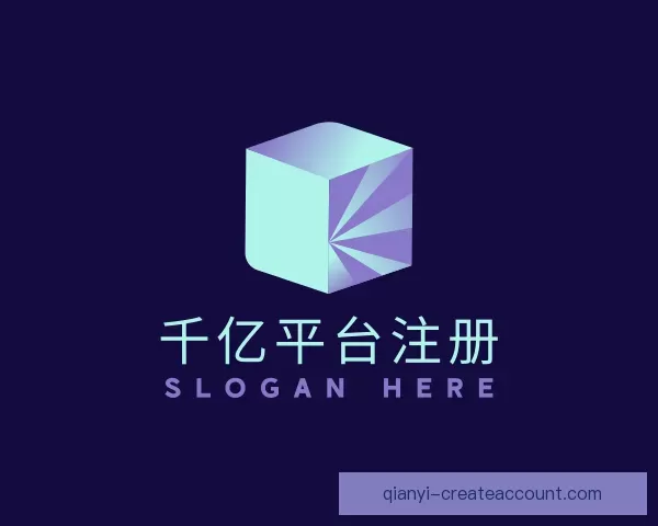 详情千亿平台注册